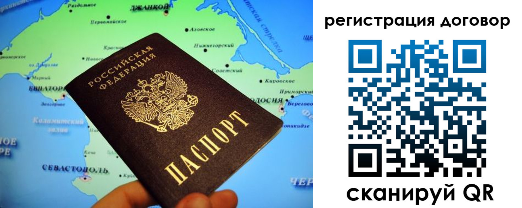 прописка от собственника в Дегтярске
